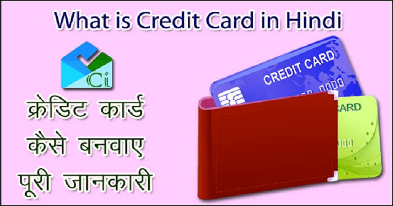 Best Instant Approval Credit Cards in India