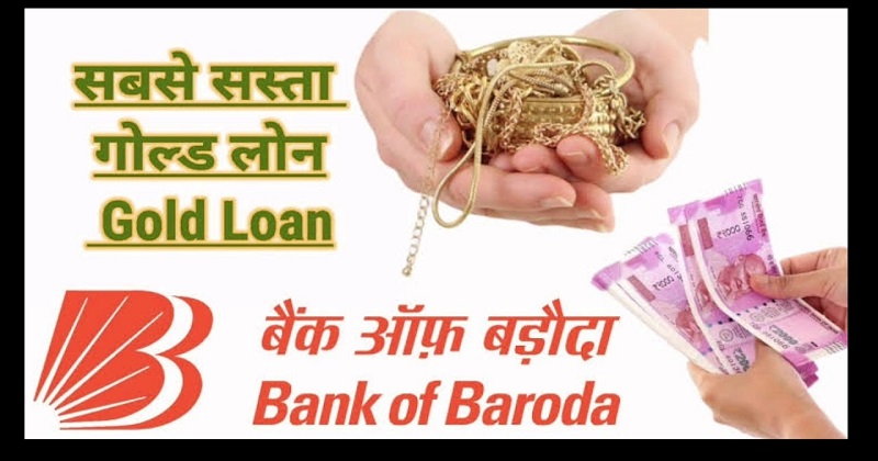 Bank Of Baroda Gold Loan