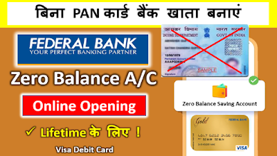 Federal Bank Zero Balance Account