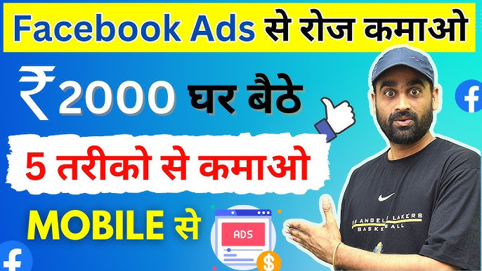 Earn ₹10,000 to ₹15,000 Monthly from Instagram, WhatsApp & YouTube – Complete Guide for Beginners!