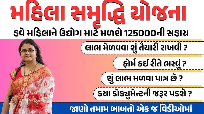 ₹1 lakh loan