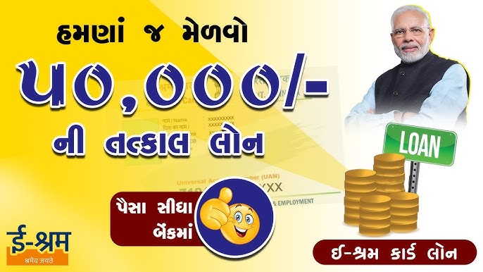 Urgent Loan 2025 App