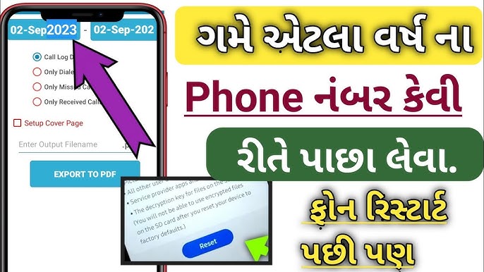 Track a Mobile Number in 2025