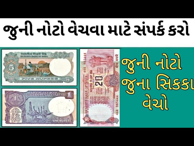 Selling Old Coins Online